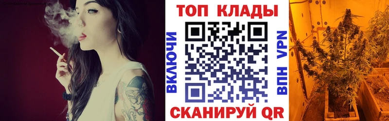 Купить закладку Каннабис  Кокаин  Кодеин  Амфетамин  Мефедрон  СК  Пикалёво