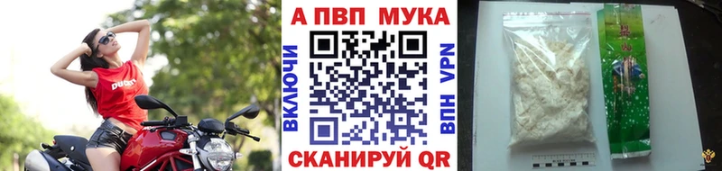 Купить  Пикалёво  Alfa_PVP VHQ 