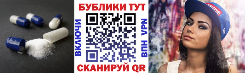Купить  Пикалёво  ЭКСТАЗИ 250 мг 
