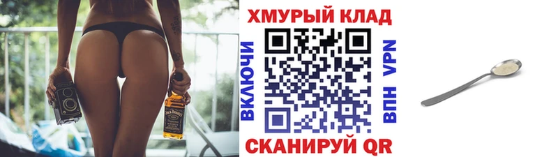 Купить где  Пикалёво  Героин герыч 
