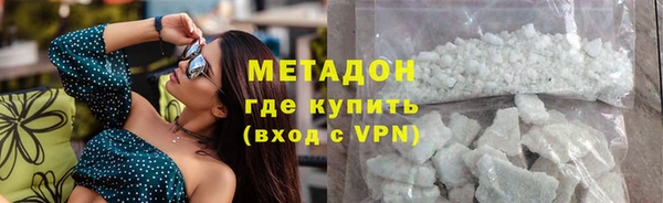 герыч Инсар