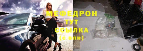 герыч Инсар