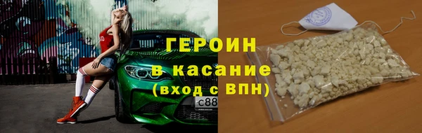 ALPHA PVP Инта