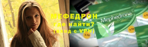 меф VHQ Иннополис