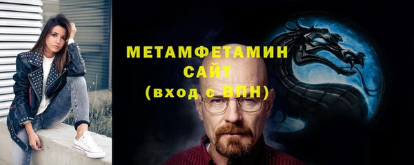 ALPHA PVP Инта