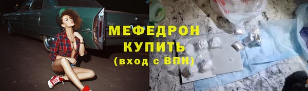PSILOCYBIN Зеленокумск