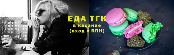 герыч Инсар