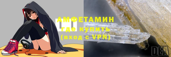 герыч Инсар