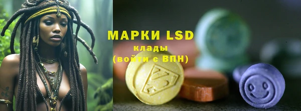 MDMA Каменногорск