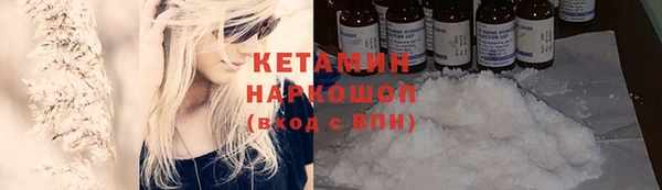 герыч Инсар