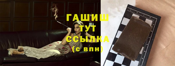 герыч Инсар