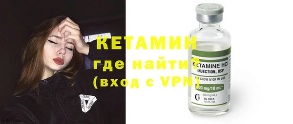 герыч Инсар