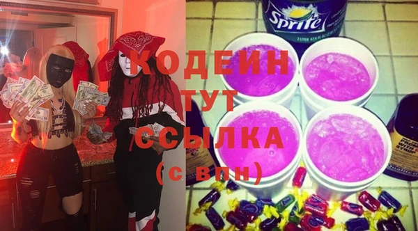 герыч Инсар