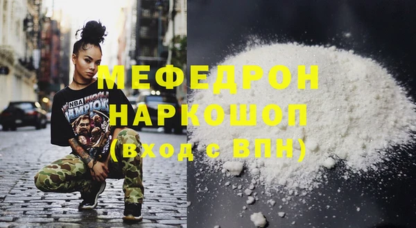 меф VHQ Иннополис