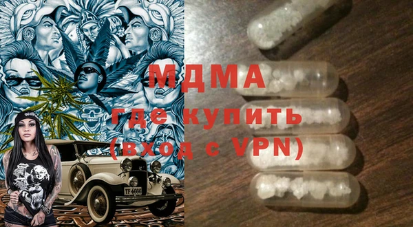 герыч Инсар