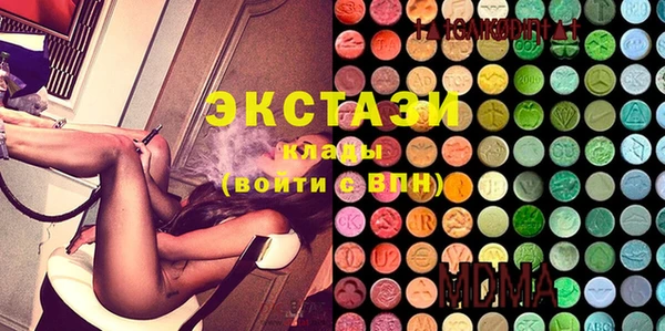 герыч Инсар