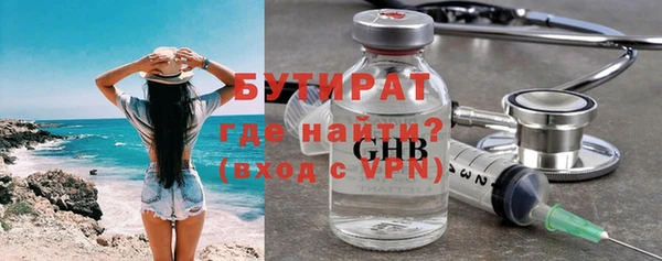 герыч Инсар