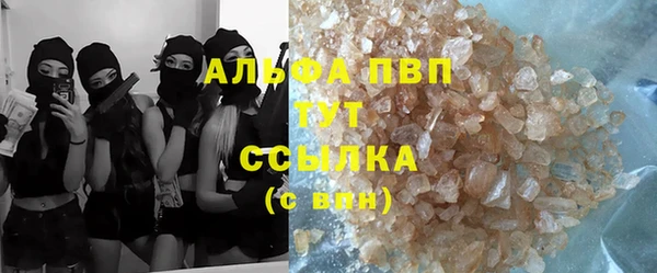 герыч Инсар