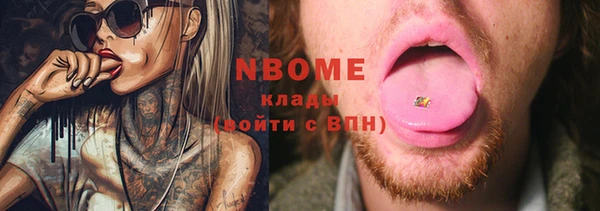 меф VHQ Иннополис