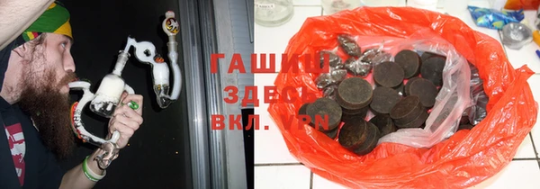 герыч Инсар