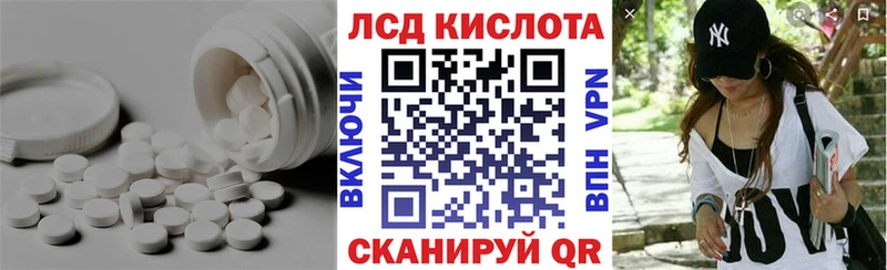 ЛСД экстази ecstasy  Купить где  Пикалёво 