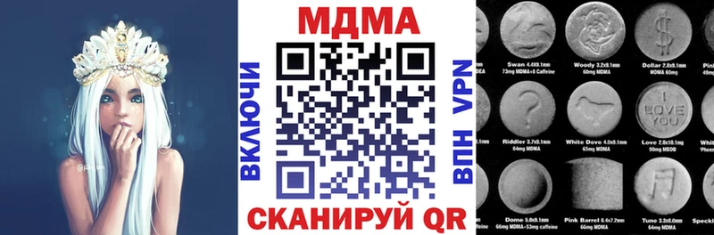 Купить где  Пикалёво  MDMA VHQ 