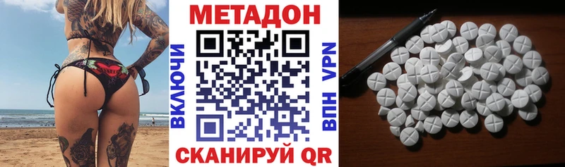 Купить  Пикалёво  МЕТАДОН белоснежный 