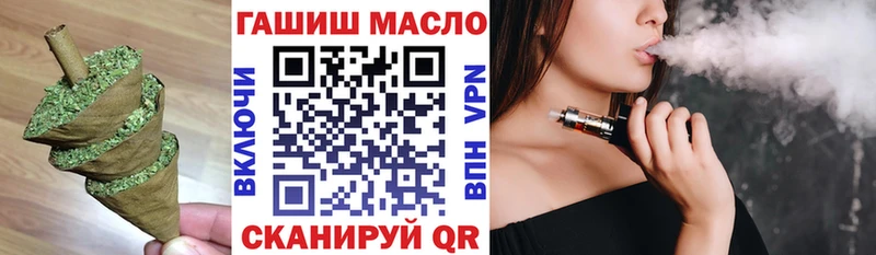 ТГК вейп  Купить где  Пикалёво 